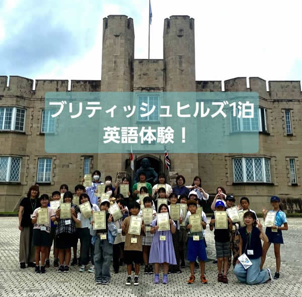 教室の雰囲気が分かる写真