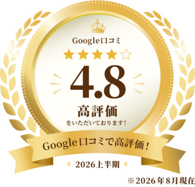 GBP評価