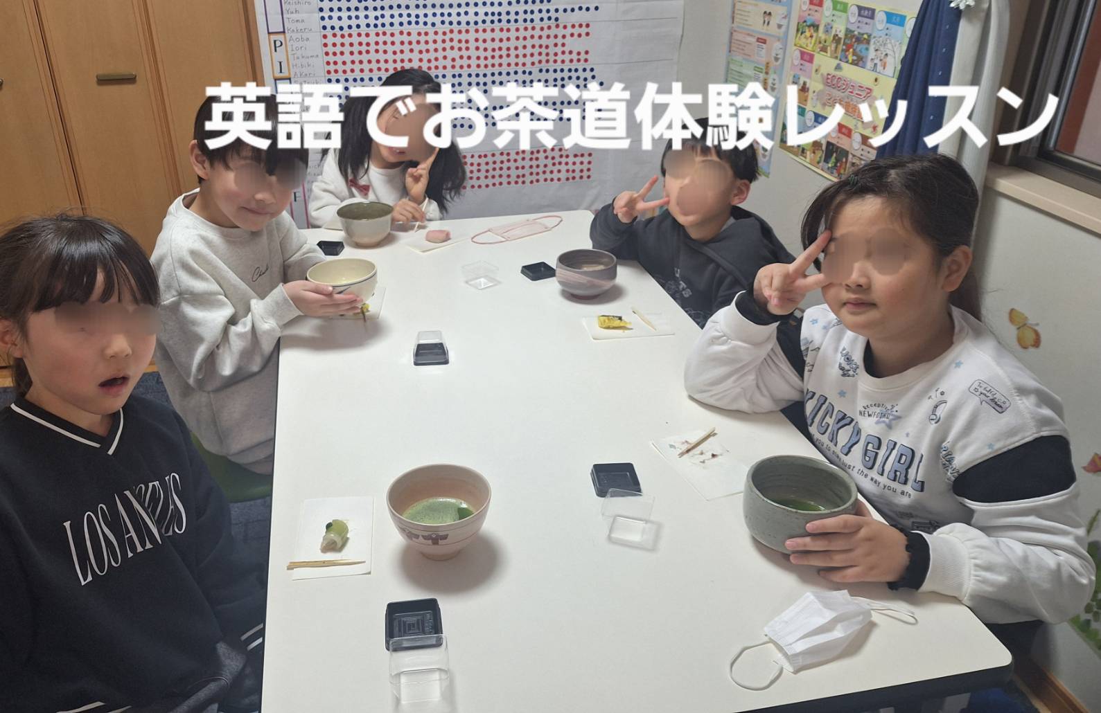 教室の雰囲気が分かる写真