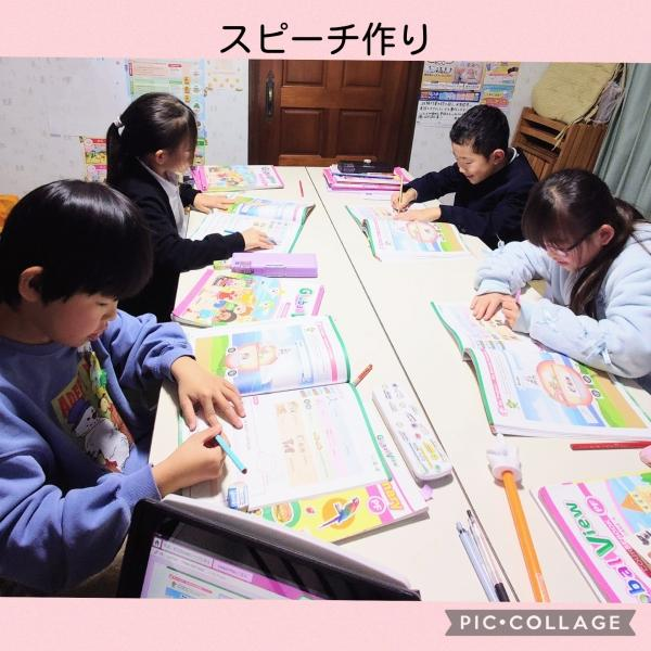 教室の雰囲気が分かる写真