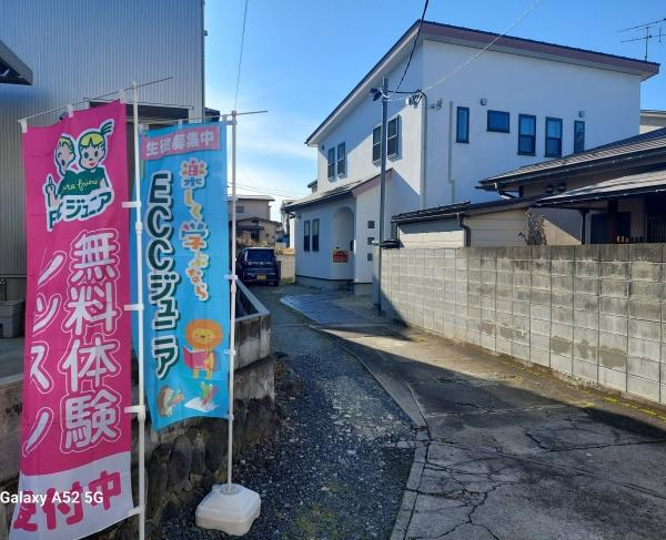 教室の雰囲気が分かる写真