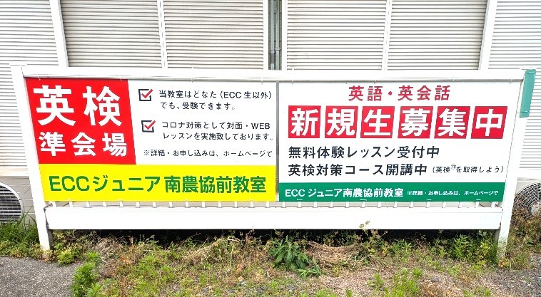 教室の雰囲気が分かる写真