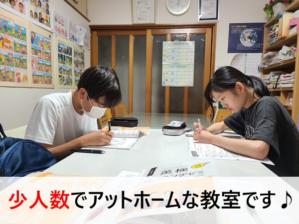 ECCジュニアの教材を使った英語のレッスン