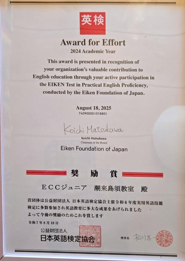 教室の雰囲気が分かる写真