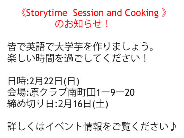 教室の雰囲気が分かる写真