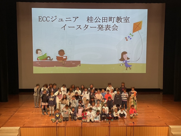 教室の雰囲気が分かる写真