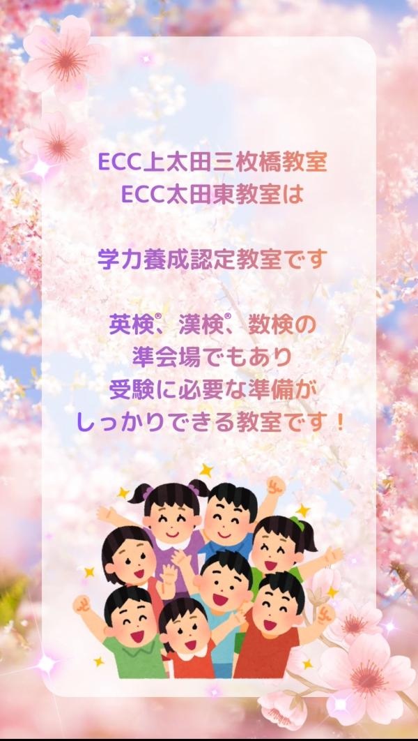 教室の雰囲気が分かる写真