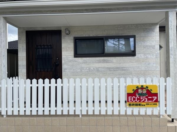 教室の雰囲気が分かる写真