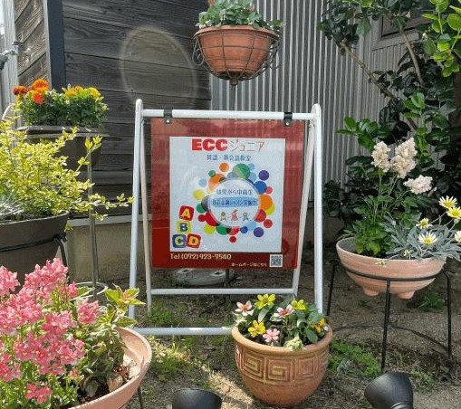 教室の雰囲気が分かる写真