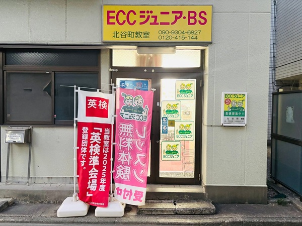 教室の雰囲気が分かる写真