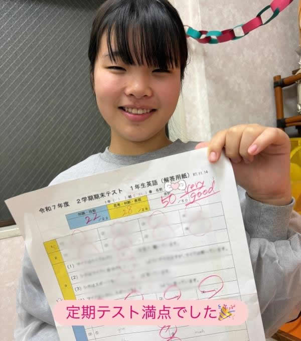 教室の雰囲気が分かる写真