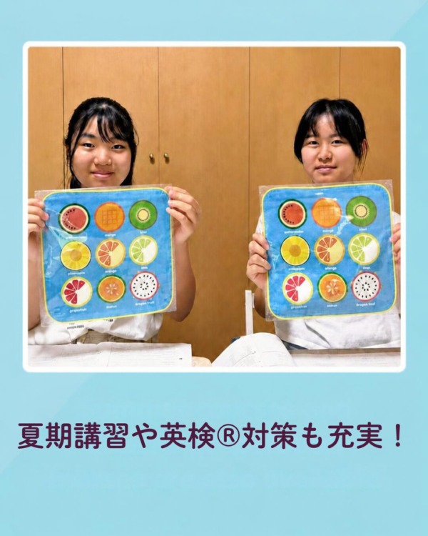 英検®対策に向けたレッスンと英検®の合格実績