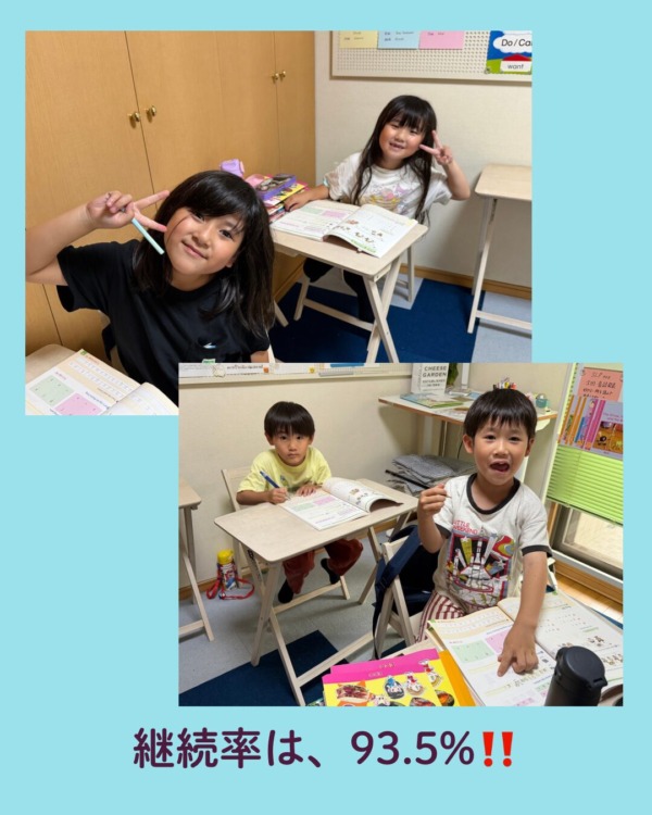 小学生たちが楽しく学ぶ英語・英会話教室