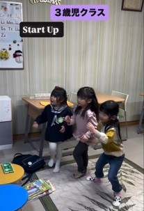 教室の雰囲気が分かる写真