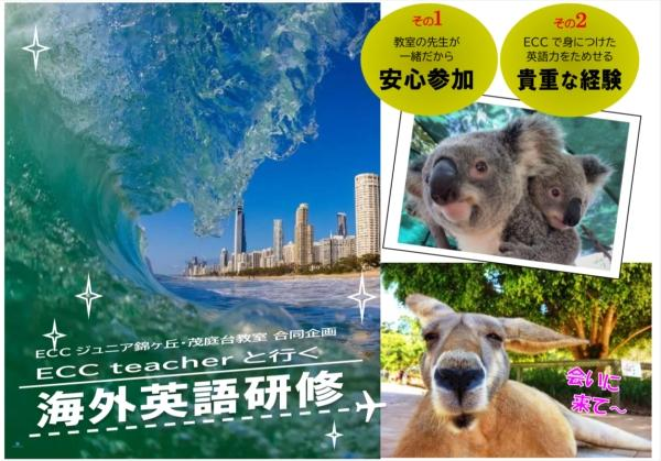 教室の雰囲気が分かる写真