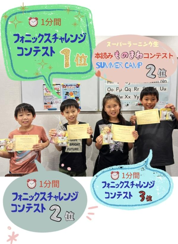 教室の雰囲気が分かる写真