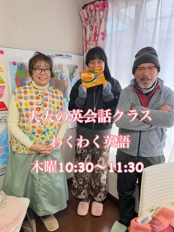 教室の雰囲気が分かる写真