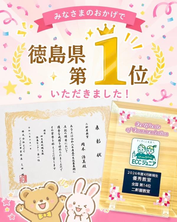 教室の雰囲気が分かる写真