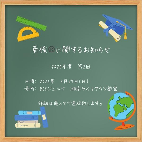 教室の雰囲気が分かる写真