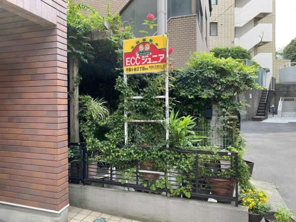 教室の雰囲気が分かる写真