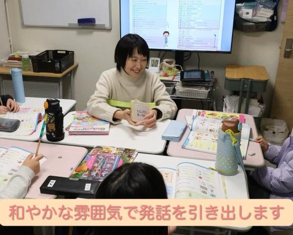 教室の雰囲気が分かる写真