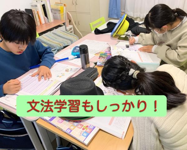 教室の雰囲気が分かる写真