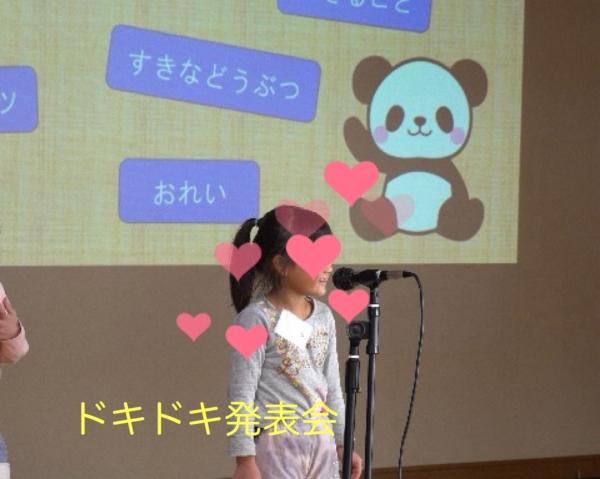 教室の雰囲気が分かる写真