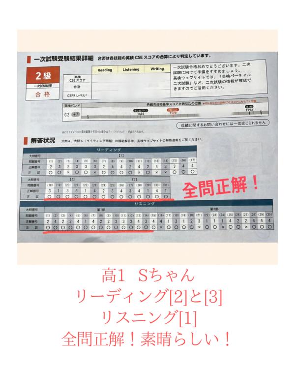 ECCジュニア 橋本3丁目教室 | 相模原市緑区橋本の子供・幼児の英語