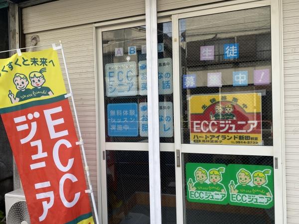 教室の雰囲気が分かる写真