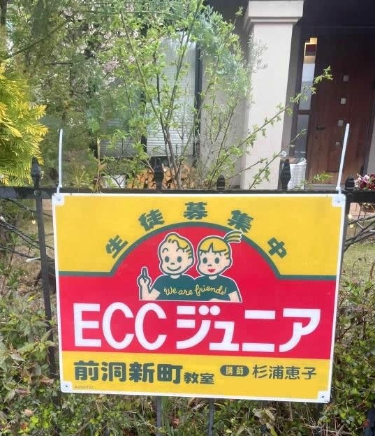 教室の雰囲気が分かる写真