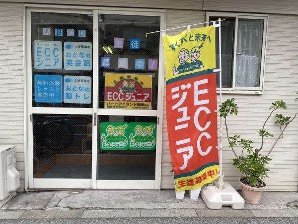 教室の雰囲気が分かる写真