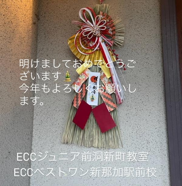 教室の雰囲気が分かる写真