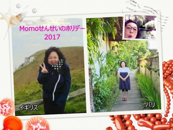 Momo先生は趣味の海外旅行でいつもリフレッシュ☆