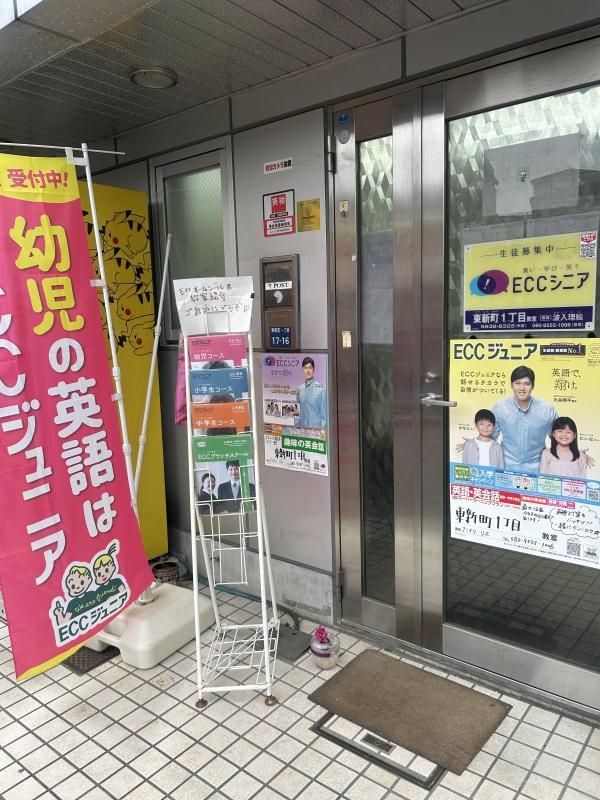 教室の雰囲気が分かる写真