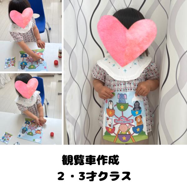 教室の雰囲気が分かる写真