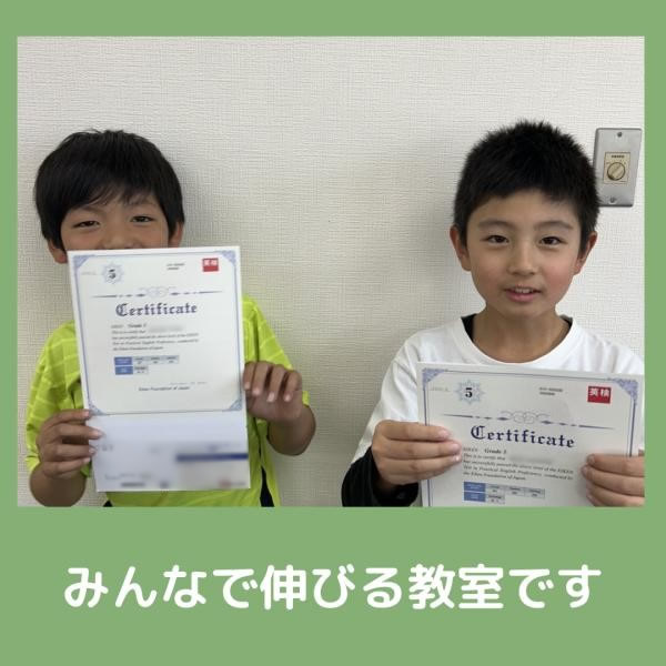 ECCジュニア 宇多津教室 | 綾歌郡宇多津町浜八番丁の子供・幼児の英語