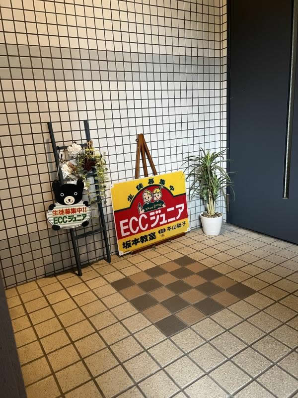 教室の雰囲気が分かる写真