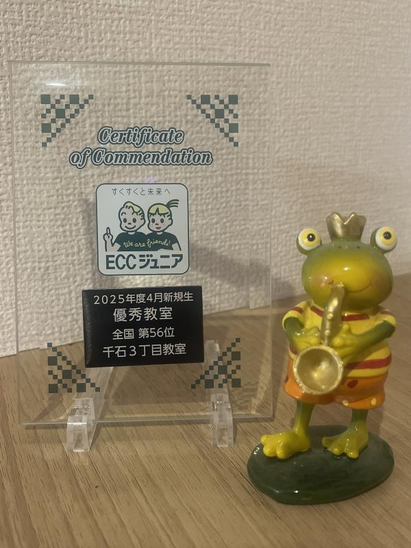 教室の雰囲気が分かる写真