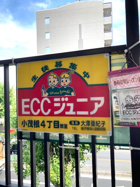 教室の雰囲気が分かる写真