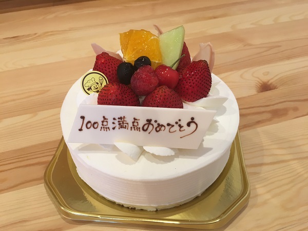 出ました、100点満点のご褒美ケーキht100158