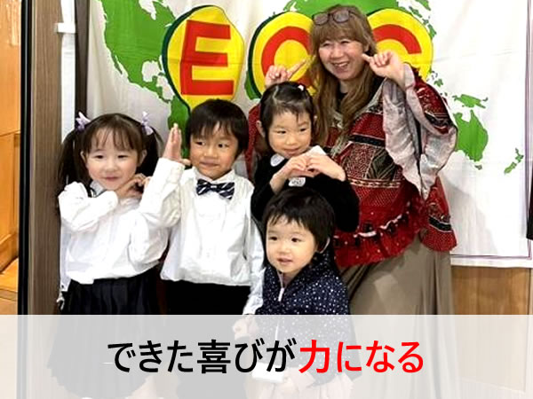 ECCジュニア小堤教室で開催したイベントの様子