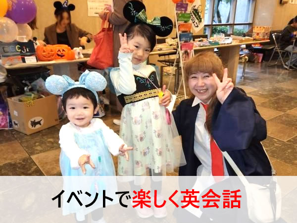 ECCジュニア小堤教室の雰囲気