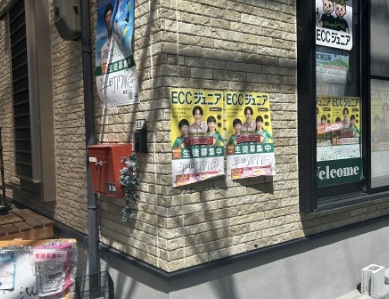 教室の雰囲気が分かる写真