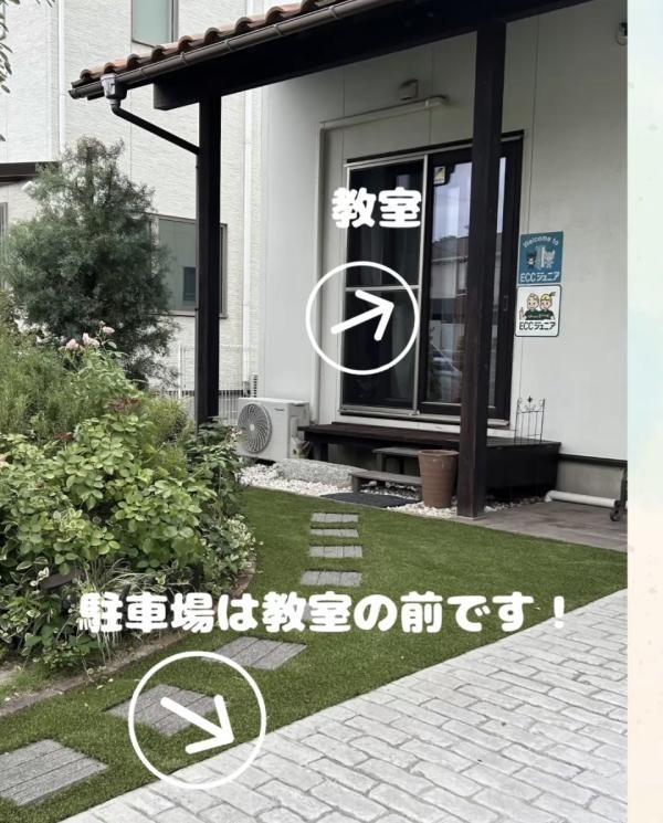 教室の雰囲気が分かる写真