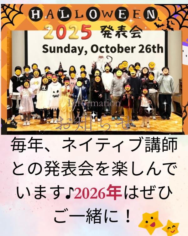 教室の雰囲気が分かる写真