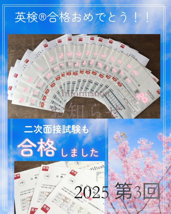 教室の雰囲気が分かる写真