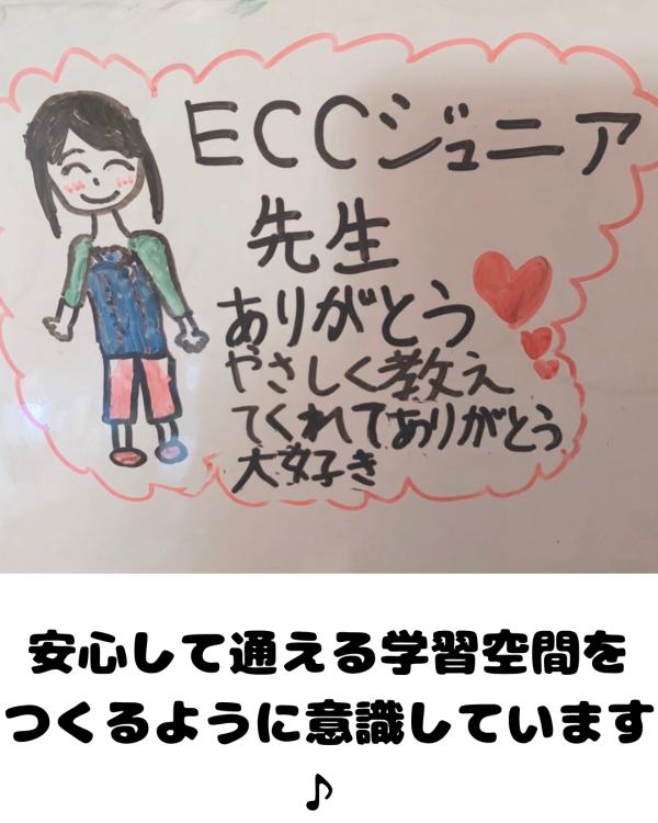 教室の雰囲気が分かる写真