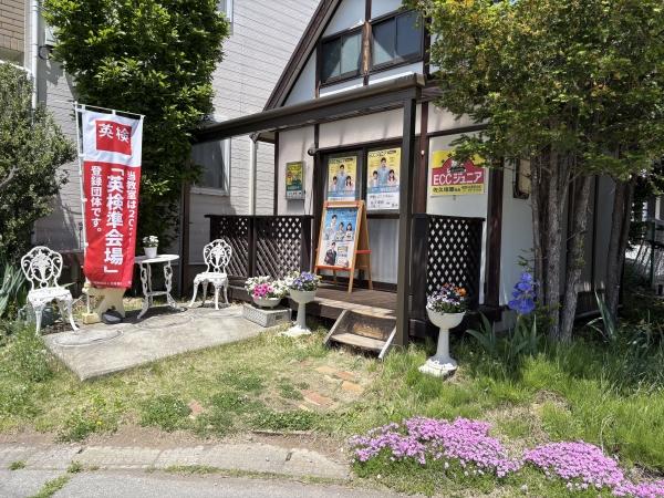 佐久市塚原・中佐都にあるECCジュニア佐久塚原教室の外観
