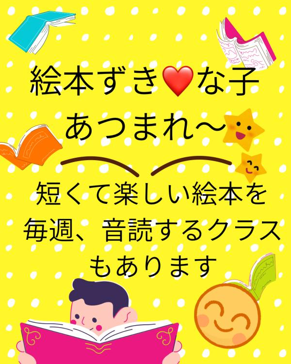 教室の雰囲気が分かる写真