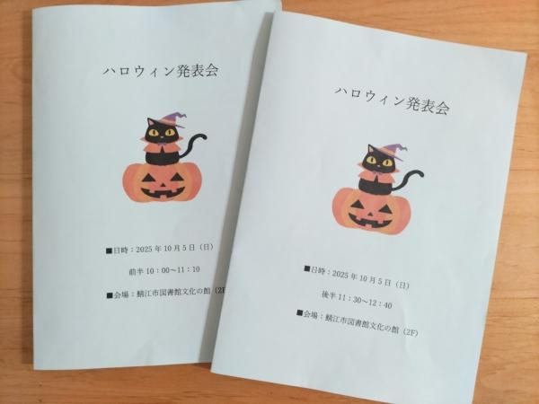 教室の雰囲気が分かる写真